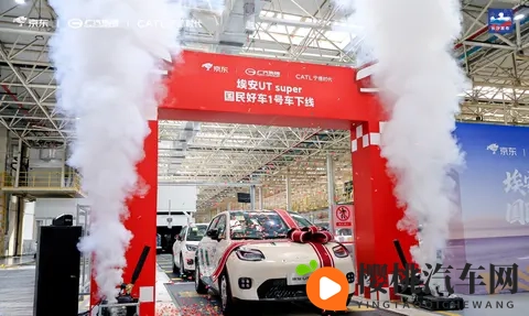 京东第一辆车,价格定了!-2