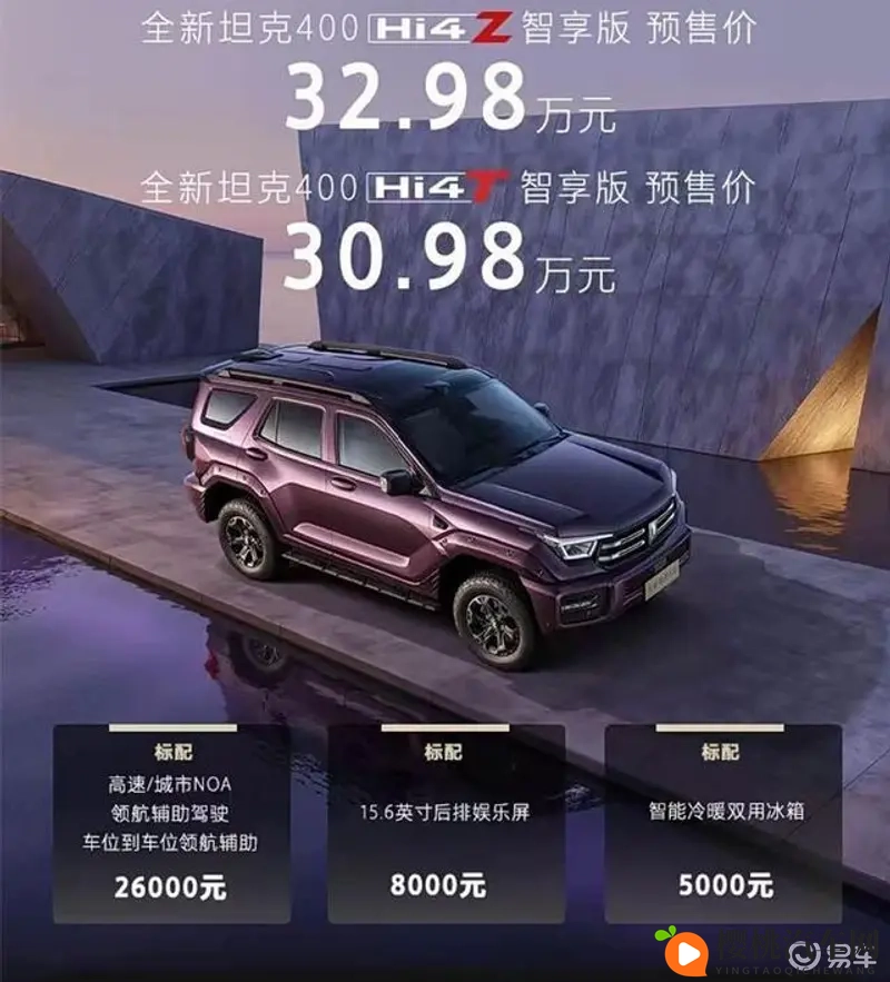 性一一交一一性一一爱:汽车:激情驾驭中的爱之旅-1