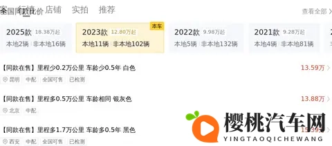 准新MINI敞篷版,20T艺术家,26万多带回家!-2