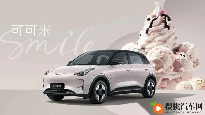 逼软件：智能驾驶辅助系统革新，未来驾驶生活大不同-1