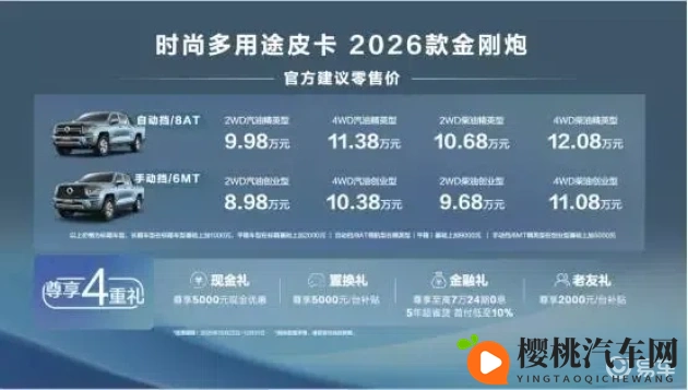 斯巴达克斯满天星法版:法系豪车惊艳登场,新车型受瞩目-2