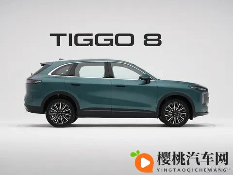 第五代瑞虎8正式上市 限时抢鲜价929万元起-1