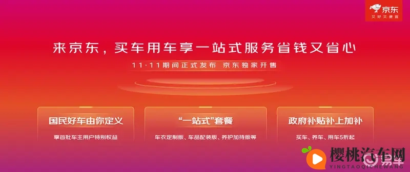 黄色软件www：汽车科技革命：智能驾驶，共享未来-2