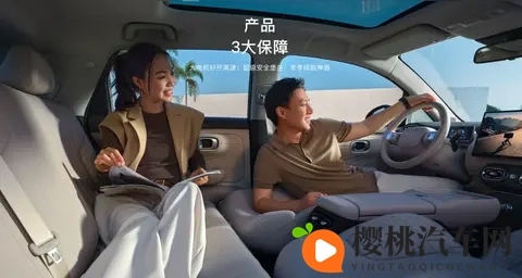 懂车保姆·新车导购之埃安UT super499万起的纯电小车，值得入吗？-2