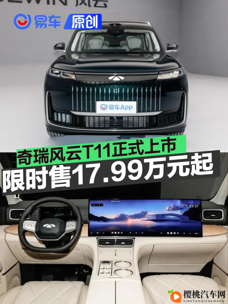 国产吃瓜黑料泄密合集:汽车内幕:知名品牌疑陷质量危机,售后服务引争议-1