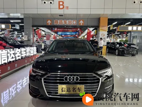 25万不到，体验奥迪quattro四驱的魅力——二手奥迪A6L-1