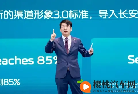 高管人事变动!长安汽车公告-1