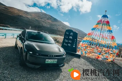 奥迪 E5 Sportback往返860公里看雪山,不旅行还叫什么奥迪旅行车-1