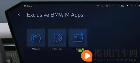 首次披露!新世代宝马的三个新玩法-1