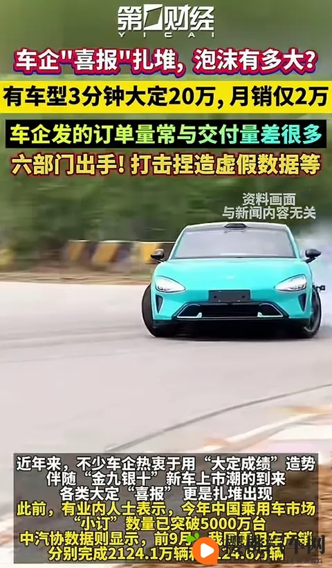 做爱免费平台:汽车变革来袭,新技术引领行业未来-3