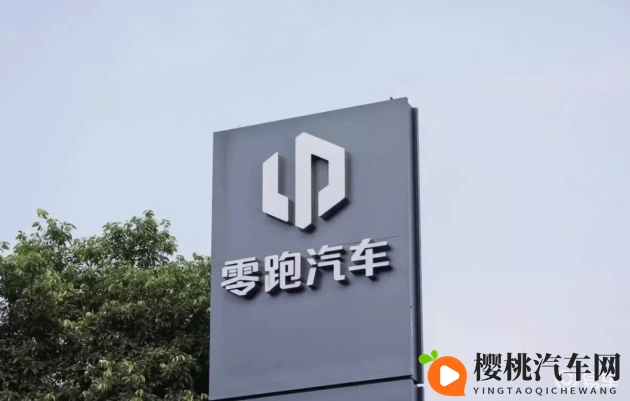 仙踪林company limited大陆:新能源汽车技术突破,这家公司市场崛起引关注-1