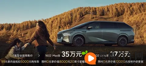 800V架构+5C超充,综合续航1602km!小鹏X9增程版预售价35万元起-3