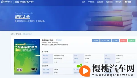 日本免费不卡：畅享日本，无限制免费观影-1