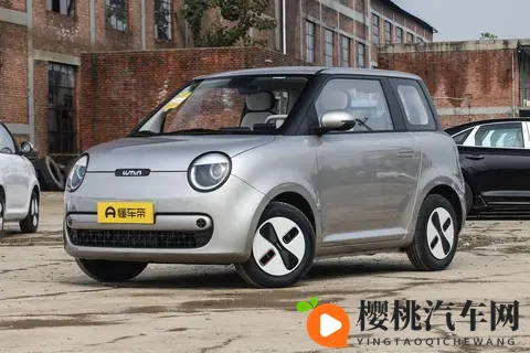 售499万起，2026款长安Lumin怎么选？-3