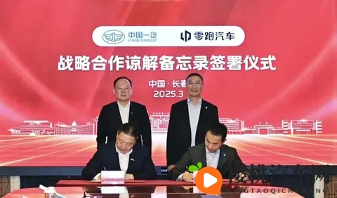 “国家队”的钞能力觉醒!一汽“吞并”零跑大戏将启?-1