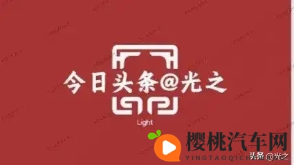 漳州市智慧停车发布最新欠费名单,欠费车主或将承担法律责任-3