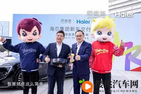 长安牵手海尔,冰箱上车,生活边界模糊了-1