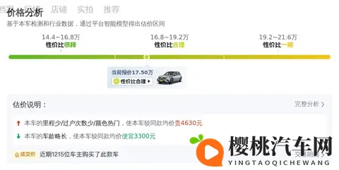175万！拿下19年一手奔驰GLC，这价格香不香？-2