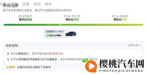 22万拿下宝马5系，体验行政级座驾的乐趣-2