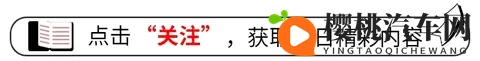 中国每千人256辆汽车vs印度仅34,收入差距拖累车轮革命?-1
