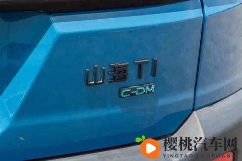 真四驱+混动,带全家去越野,捷途山海T1适合全能方盒家庭-2