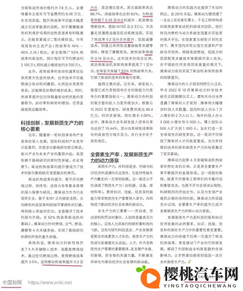 3.0.3免费OPPO版大全:《全面收录3.0.3免费OPPO系统版本》-1