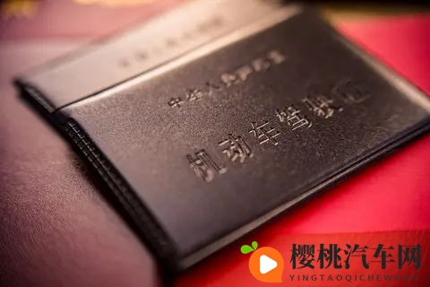 60岁以上司机注意！驾照新规“生死线”来了，错过直接注销！-1