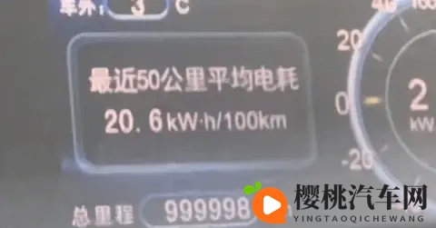 电车省钱是伪命题？2025电池寿命数据：多数车主终身不用换电池-1