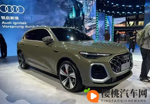 奥迪Q5L这次改得不得了,华为智驾和灯厂新把戏都来了-1