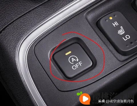 切记:勿乱开启汽车自动启停功能!-2