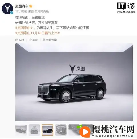 岚图踩下油门，7个月狂飙10万辆，东风百万目标悬了？-1