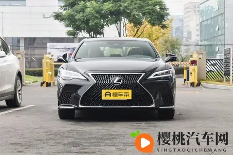 售价高达百万,选雷克萨斯 LS应该怎么选?-2