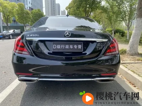 六年奔驰S级,当年落地百万,现在不到40万,商务人士优选?-2