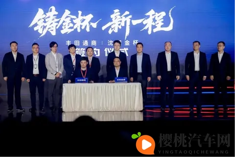金杯品牌日暨全系产品发布会盛擎启幕 焕新战略擘画发展新篇-2