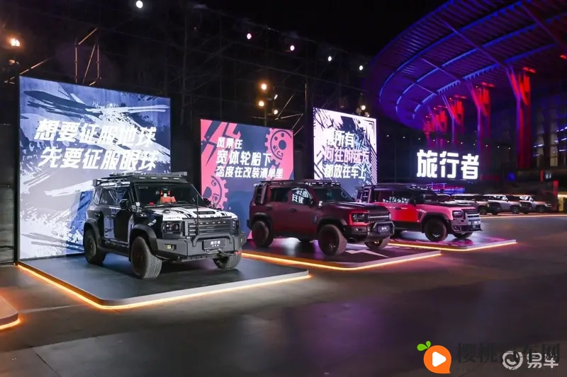 捷途旅行者双车上市,油电双选适配多元出行-1