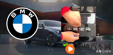 德国宝马和华晨宝马之间的差距有多大？-1