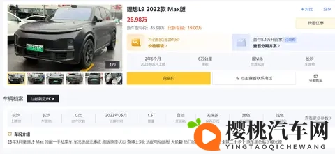 很多人明明知道二手车很划算，为什么不敢买二手车，而选新车呢？-3
