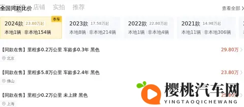 准新一手奔驰威霆:20T+9AT,宜商宜家的豪华MPV-2