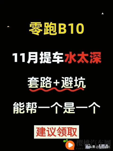 兽娘通信:智能驾驶新突破,兽娘助力行车安全-2