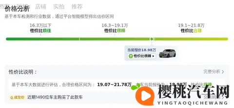 十年老将依旧能打,18万喜提路虎揽胜运动版-2