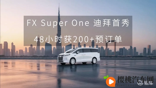 大象传媒网页版ceo入口门户官网:新能源汽车、自动驾驶,行业热点深度解读-1