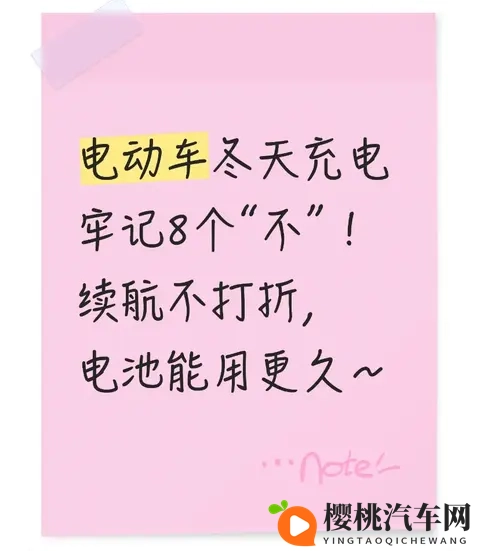 激萌导航:新能源汽车崛起,汽车智能化时代来临-3