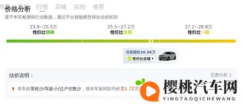 黄色免费应用：免费软件任你选，安全可靠不黄暴-2