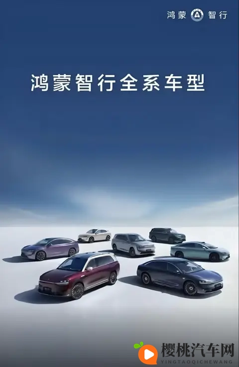 鸿蒙智行卖爆了,中国车真能干翻BBA?这背后藏着啥门道-3