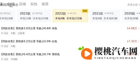 2年MINI代步优选，15T+双离合，18万公里正当年！-1