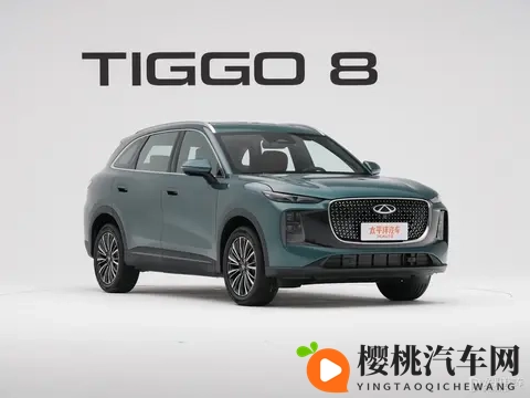 第五代瑞虎8正式上市 限时抢鲜价929万元起-3