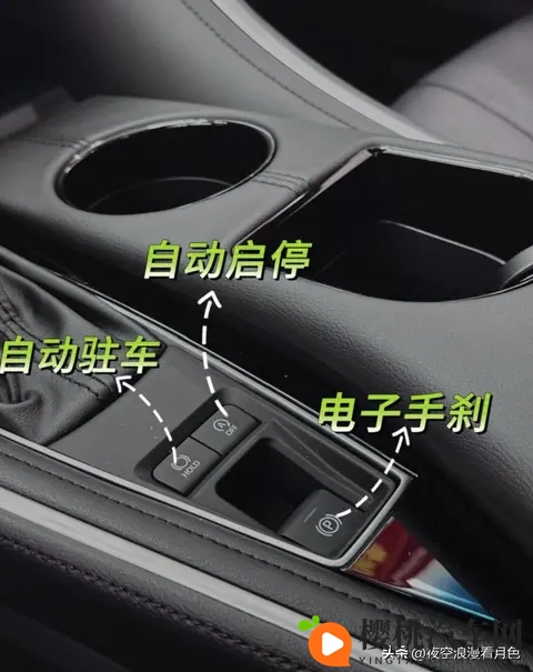 切记:勿乱开启汽车自动启停功能!-1