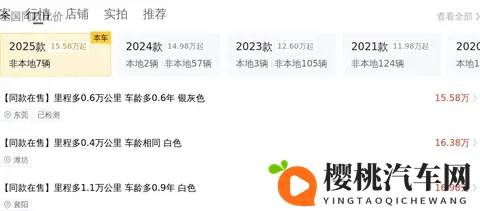 午夜试看120秒体验区的特点:午夜速览,120秒特色功能解析-2