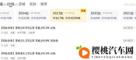 20万出头,入手准新奔驰C级,享受豪华与运动!-1