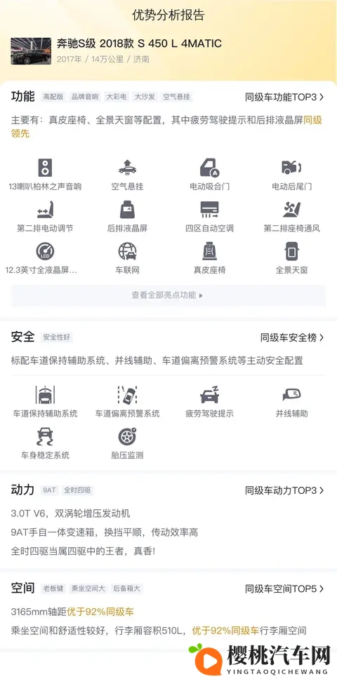 性别 自由 凸轮 管中国：科技革新助力产业飞跃，汽车行业展现新风采-2